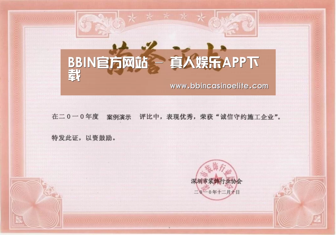 荣誉证书二(图1)