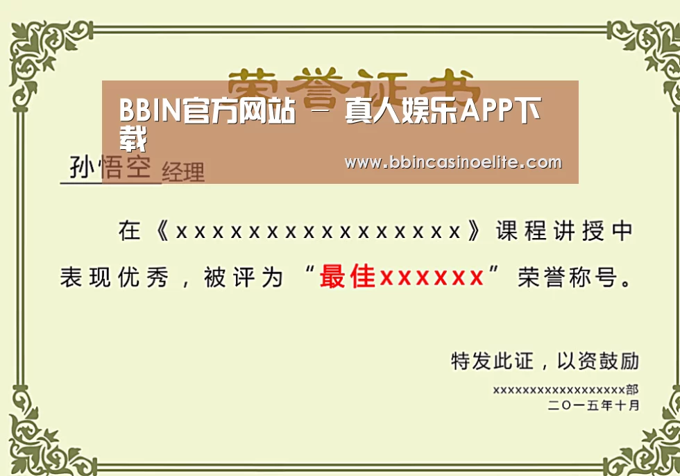 荣誉证书一(图1)