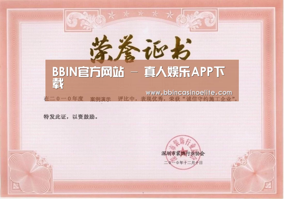 荣誉证书二