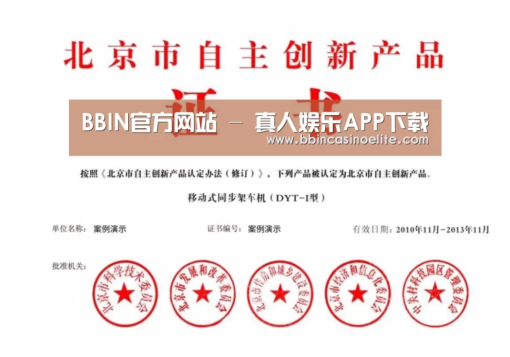 荣誉证书三