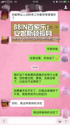 BBIN百家乐:安妮斯顿孤身海滩晒日光浴 百无聊赖(图2) BBIN电子