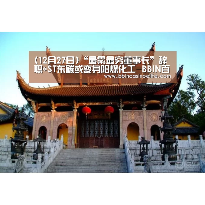 BBIN百家乐
