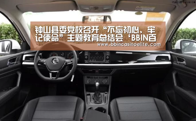 BBIN体育