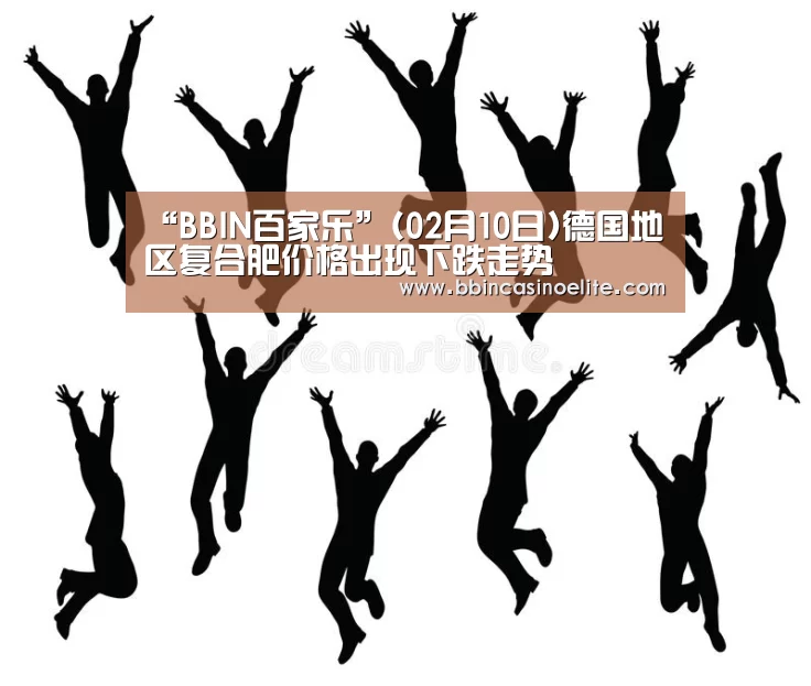 BBIN体育