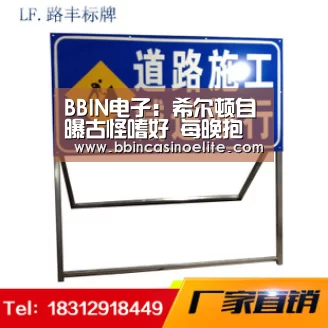 BBIN电子:希尔顿自曝古怪嗜好 每晚抱着宠物猪和男友同眠(图4) BBIN体育