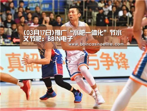 BBIN直播