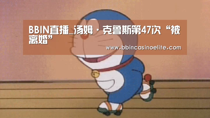 BBIN体育