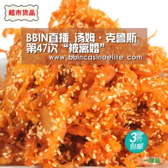BBIN百家乐