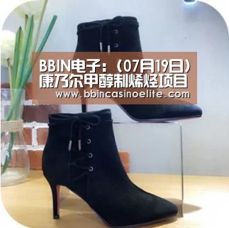 BBIN百家乐
