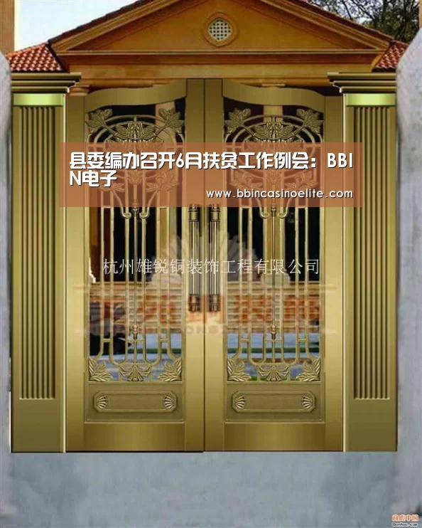 BBIN百家乐
