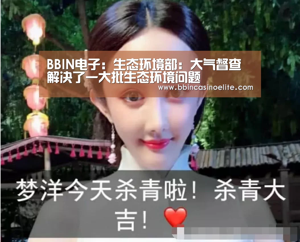 BBIN百家乐