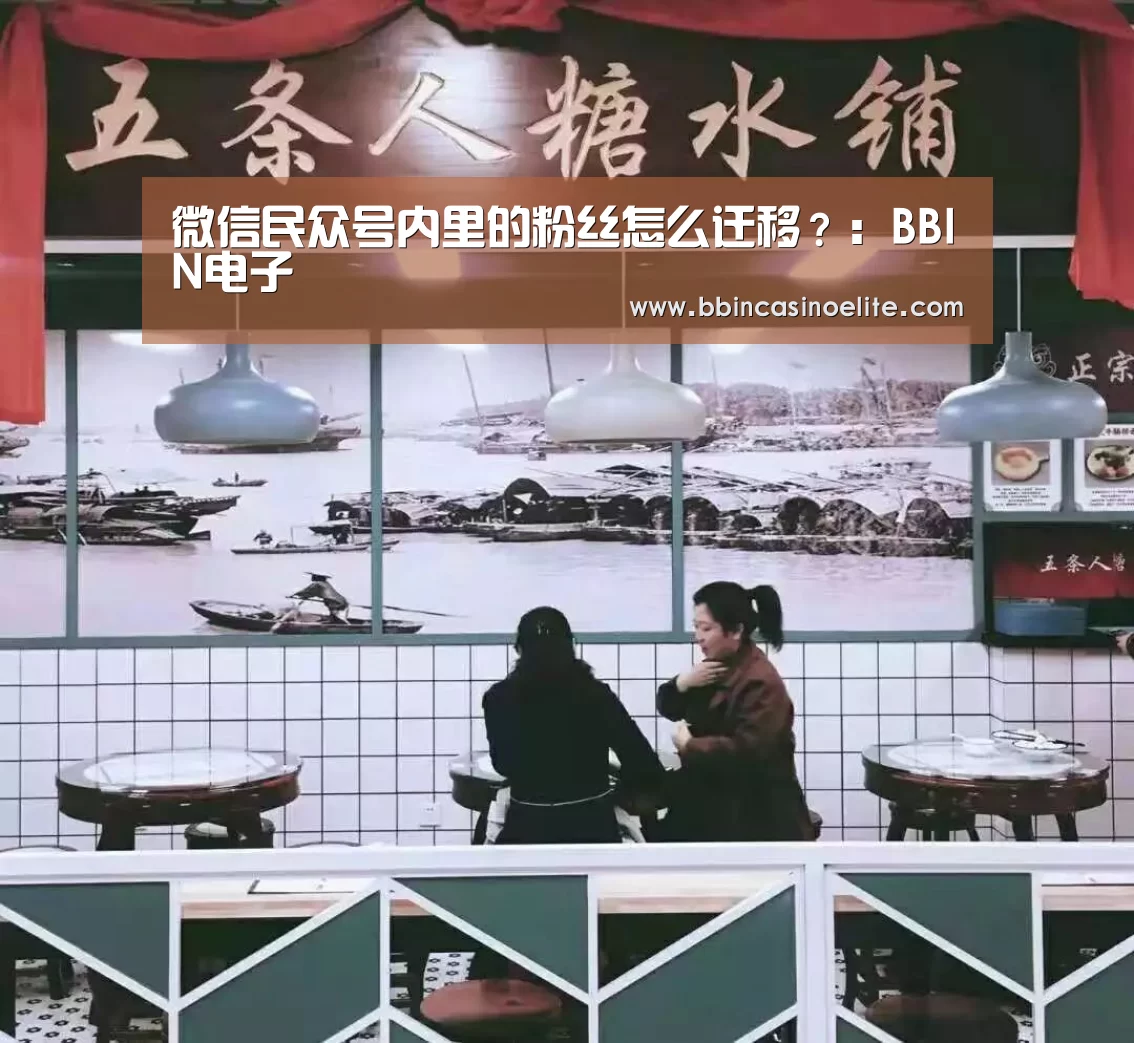 BBIN百家乐