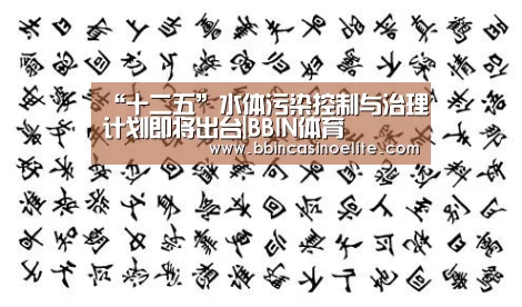 BBIN直播