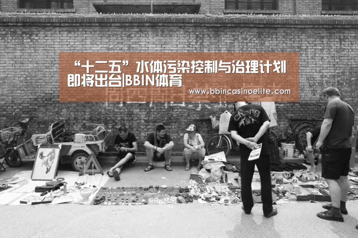 BBIN百家乐