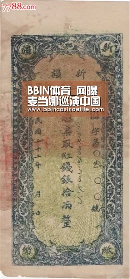 BBIN体育_网曝麦当娜巡演中国有三站 经纪人辟谣否认(图1) BBIN直播