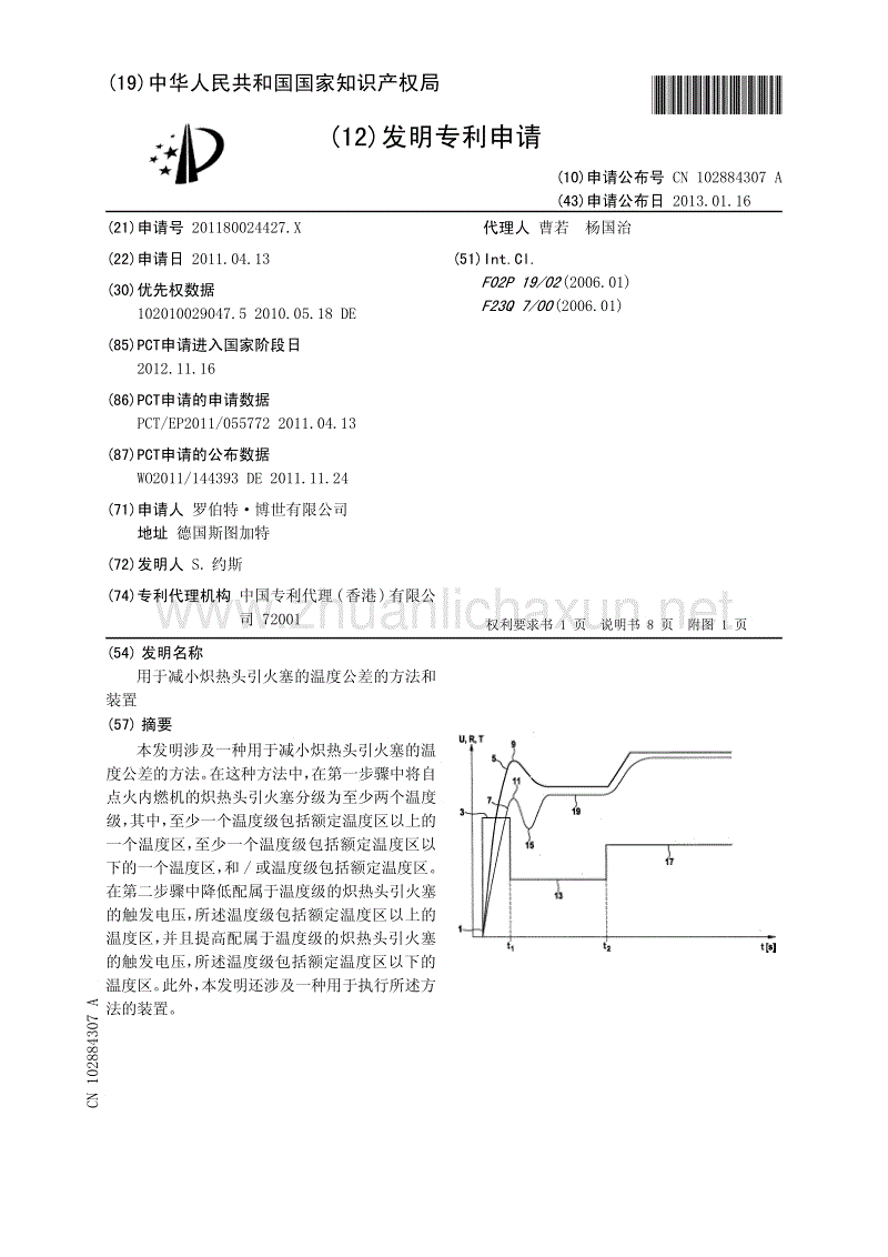 (05月07日)煤气化迈向“大”时代‘BBIN直播’(图1) BBIN体育