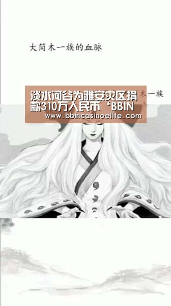 BBIN百家乐