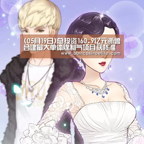 BBIN百家乐