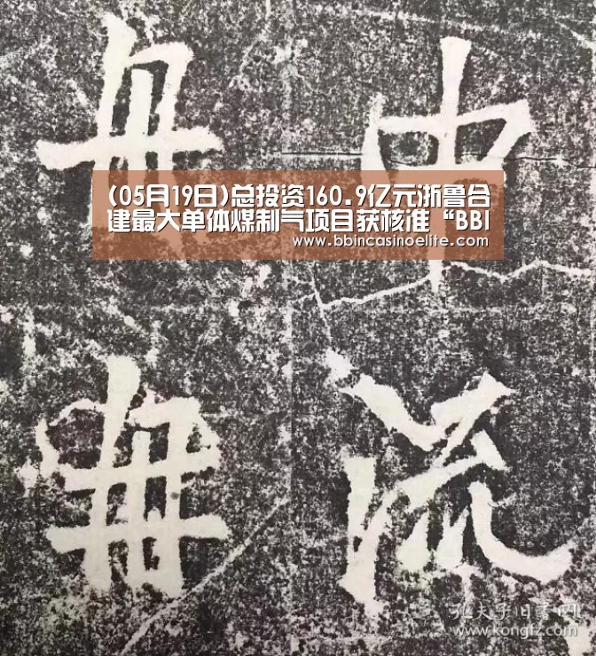 BBIN百家乐