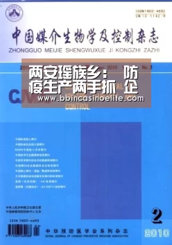 两安瑶族乡: 防疫生产两手抓 企业复工复产忙【BBIN体育】(图1) BBIN百家乐