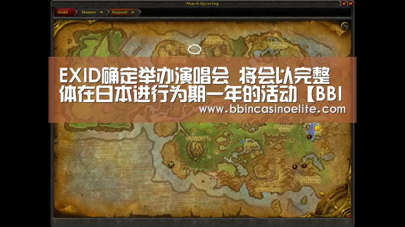 EXID确定举办演唱会 将会以完整体在日本进行为期一年的活动【BBIN直播】(图1) BBIN体育